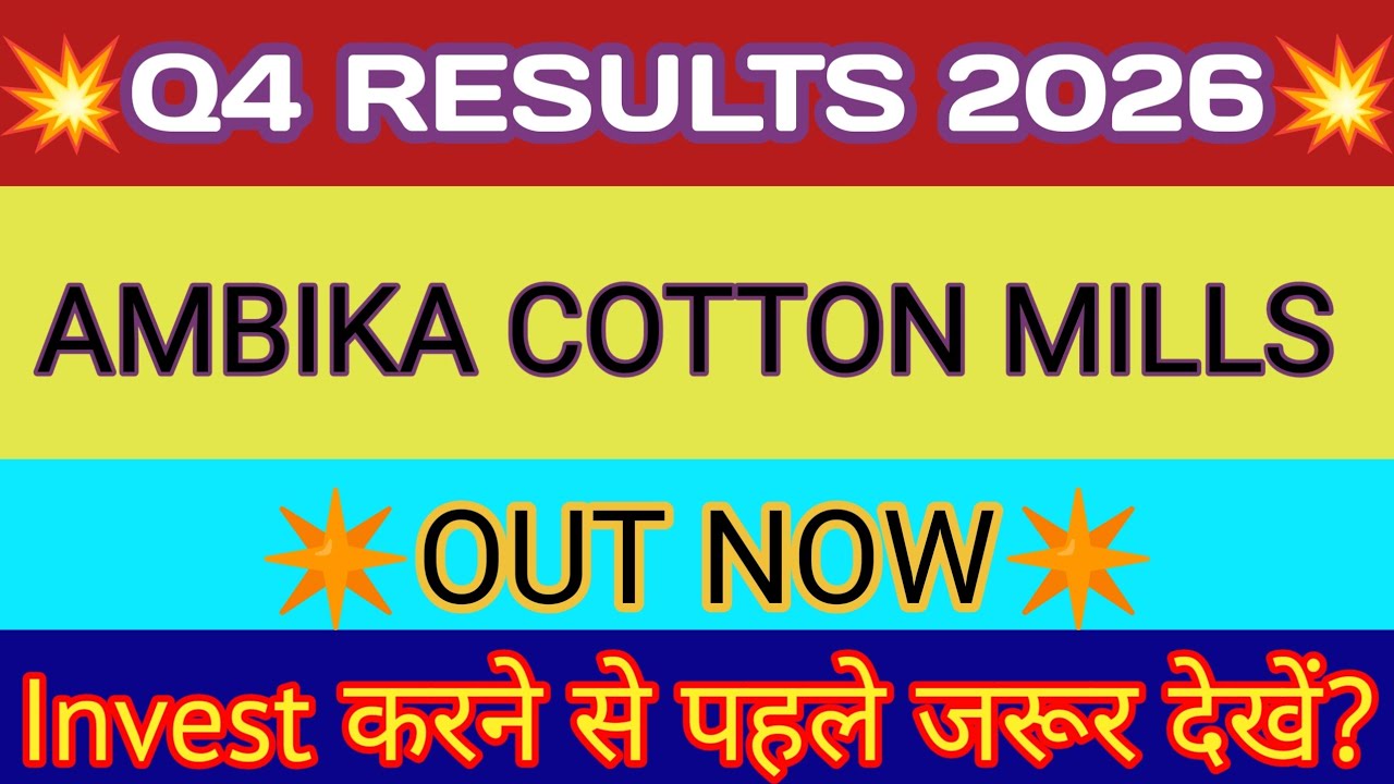 Ambika Cotton Q4 Results 2026 🔴 Ambika Cotton Results Today 🔴 Ambika Cotton Mills Share Latest News