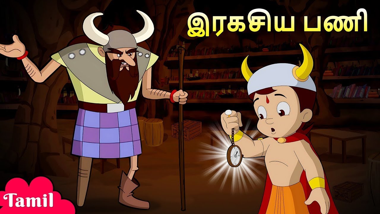Chhota Bheem - இரகசிய பணி | Secret Mission | Cartoons for Kids in Tamil