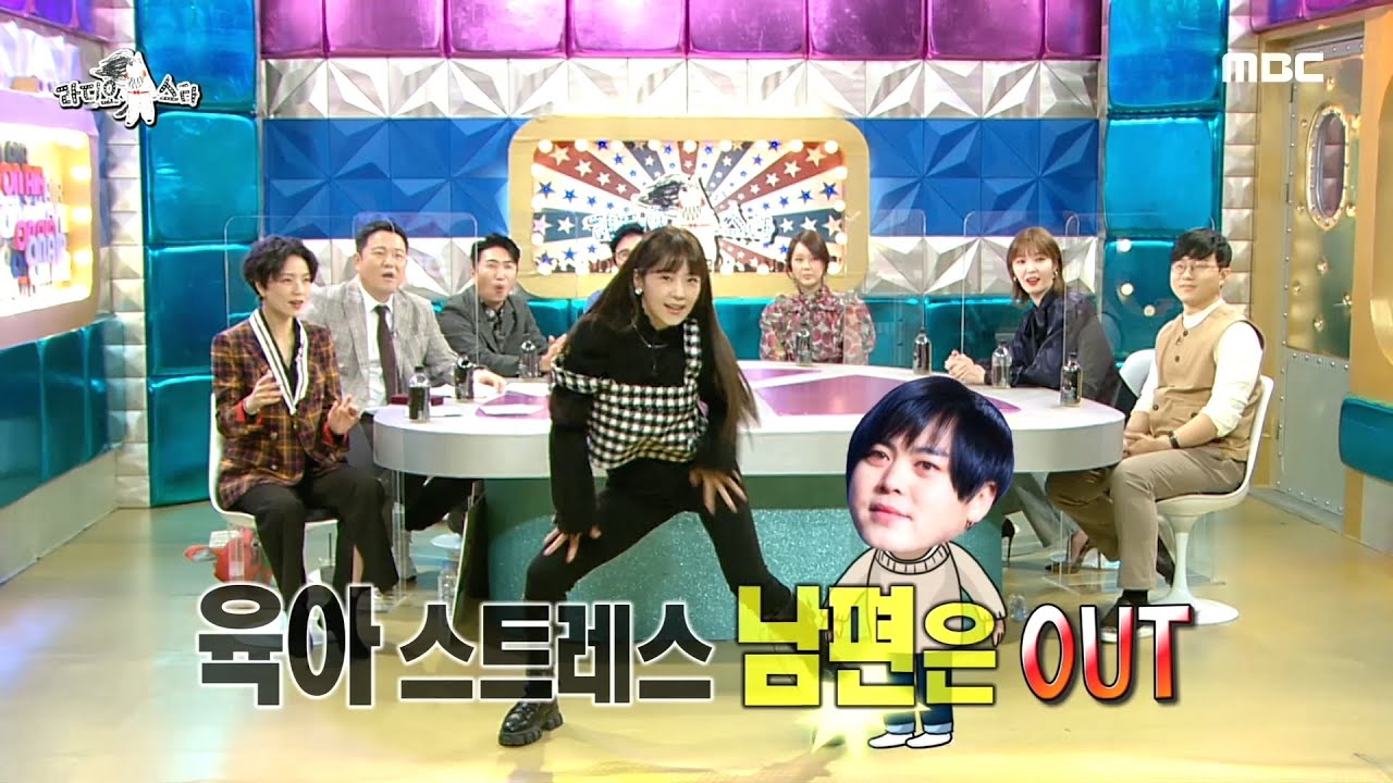 희율 엄마 &rarr; 비주얼 센터, 소율의 댄스 퍼포먼스!, MBC 210106 방송