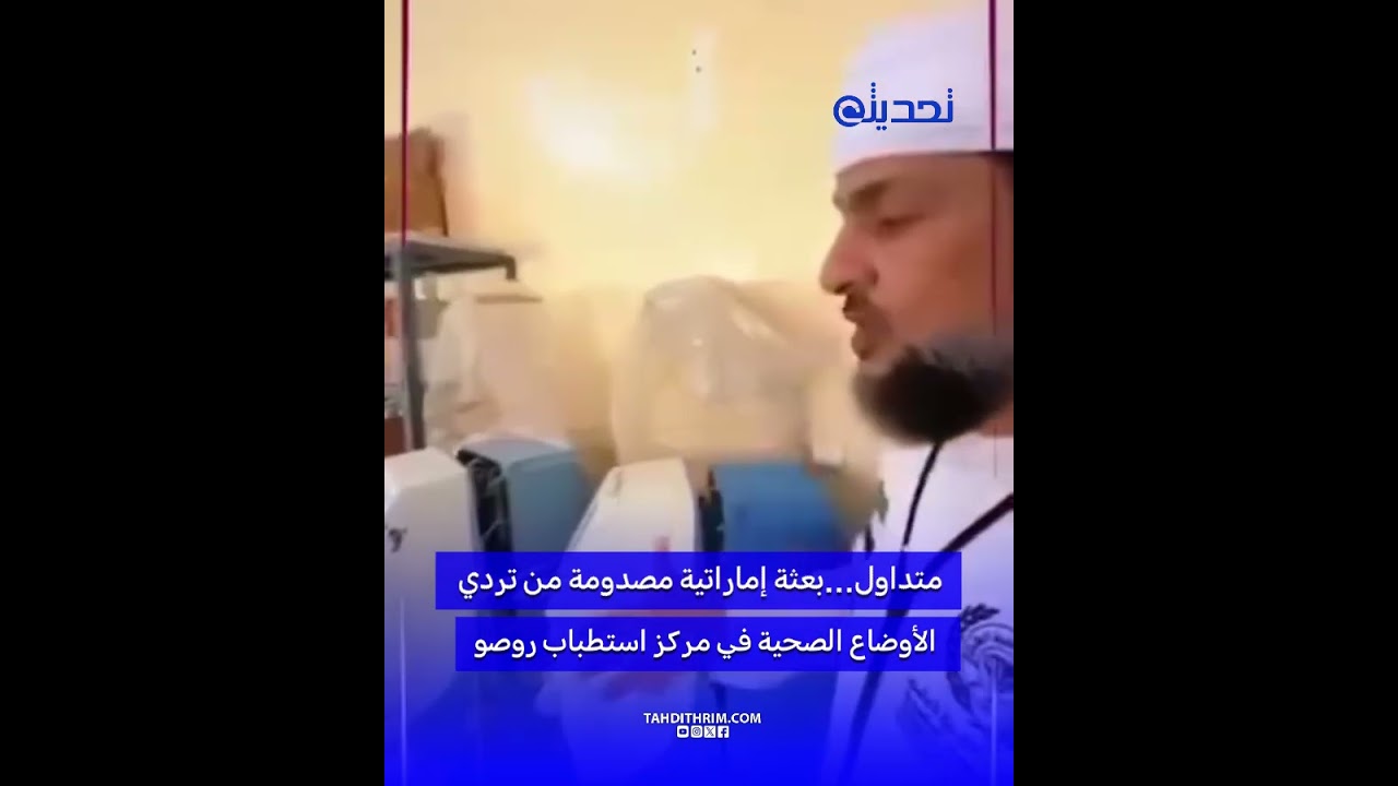 30 يناير، 2026