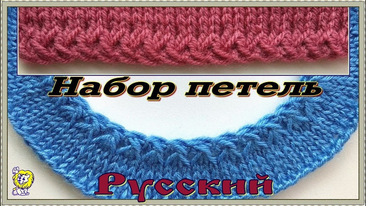 РУССКИЙ  УЗОРЧАТЫЙ КРАЙ ДЛЯ КРАСИВОЙ ГОРЛОВИНЫ,  ПРЯМОГО КРАЯ И ОВАЛЬНЫХ ДЕТАЛЕЙ