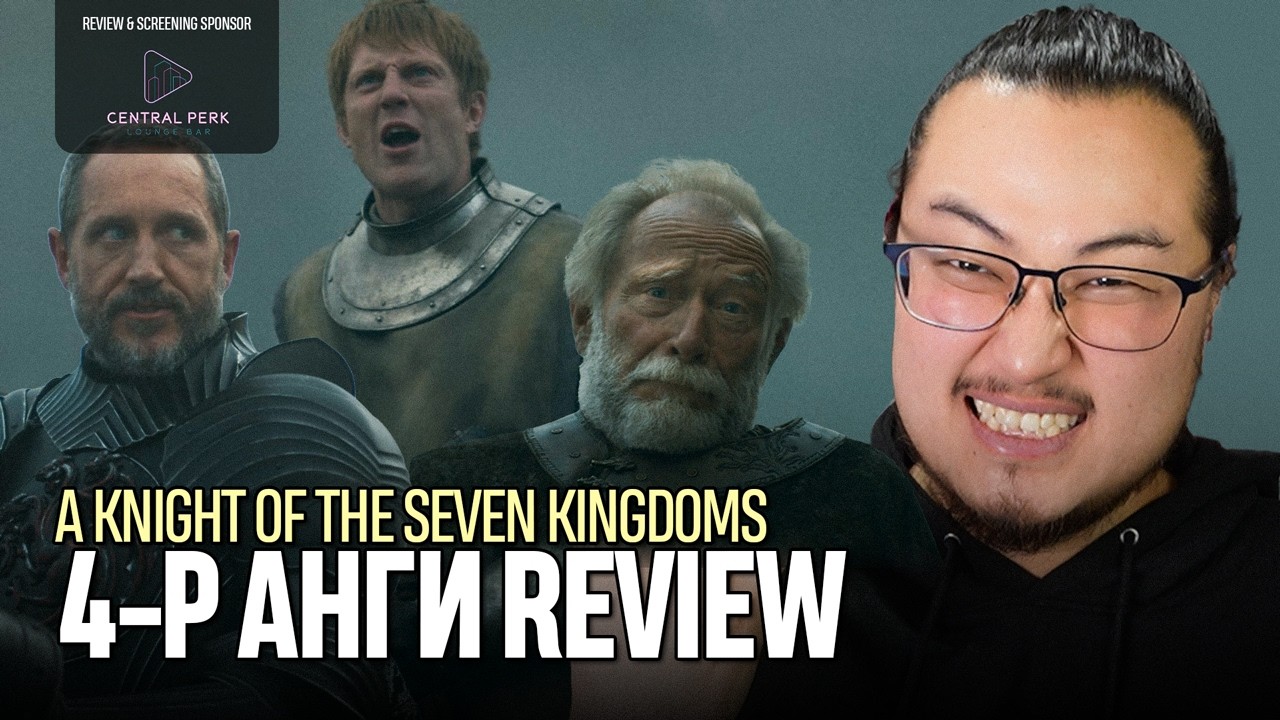 A Knight of the Seven Kingdoms Ep 4 Review - Valar Morghulis