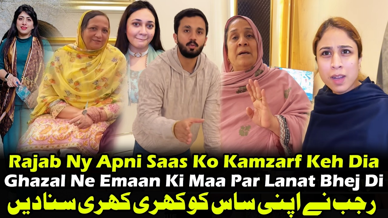 Rajab Ne Apni Saas Ko Kharri Kharri Suna Di