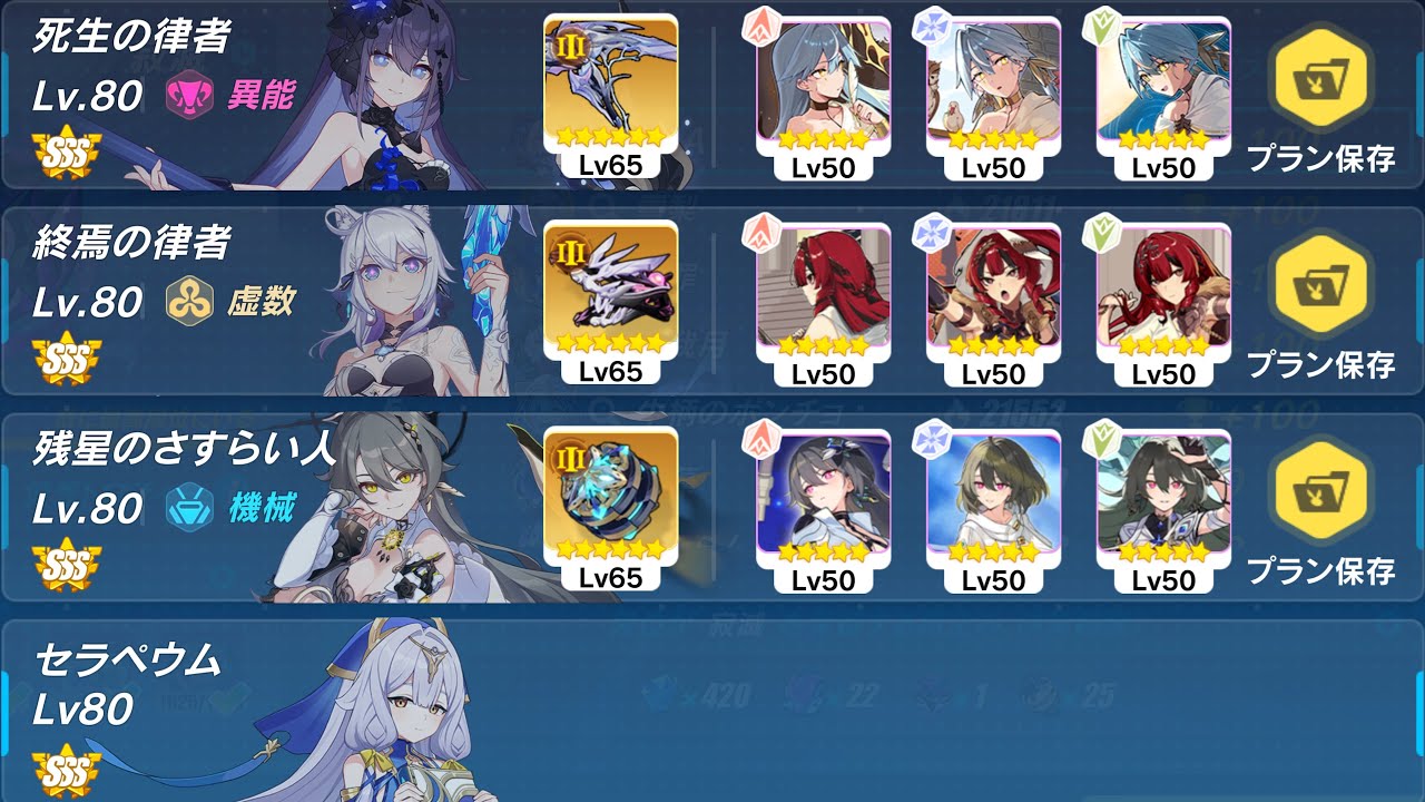 【崩壊3rd】超弦空間 寂滅 巡航する審判長 821 HL563 SSSゼーレ（9S希终薇）