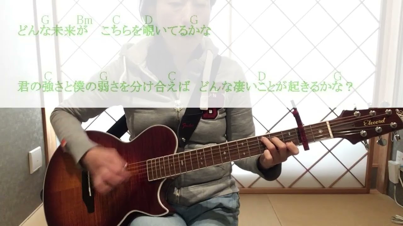 🎸 「ハルノヒ」あいみょん 16ビート（ギター弾き語りカバー）人生100年時代のギターチャレンジ
