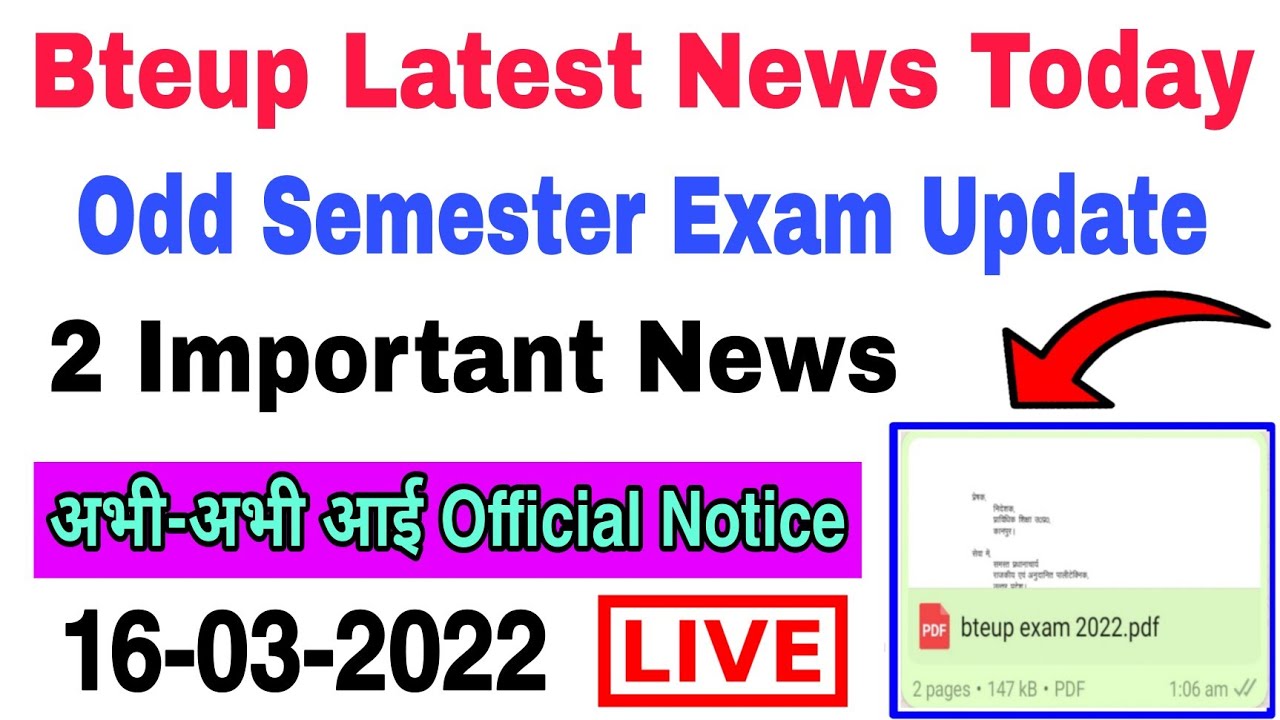 Live 👉 Bteup 2 Official Update Exam 2022 || bteup latest news today