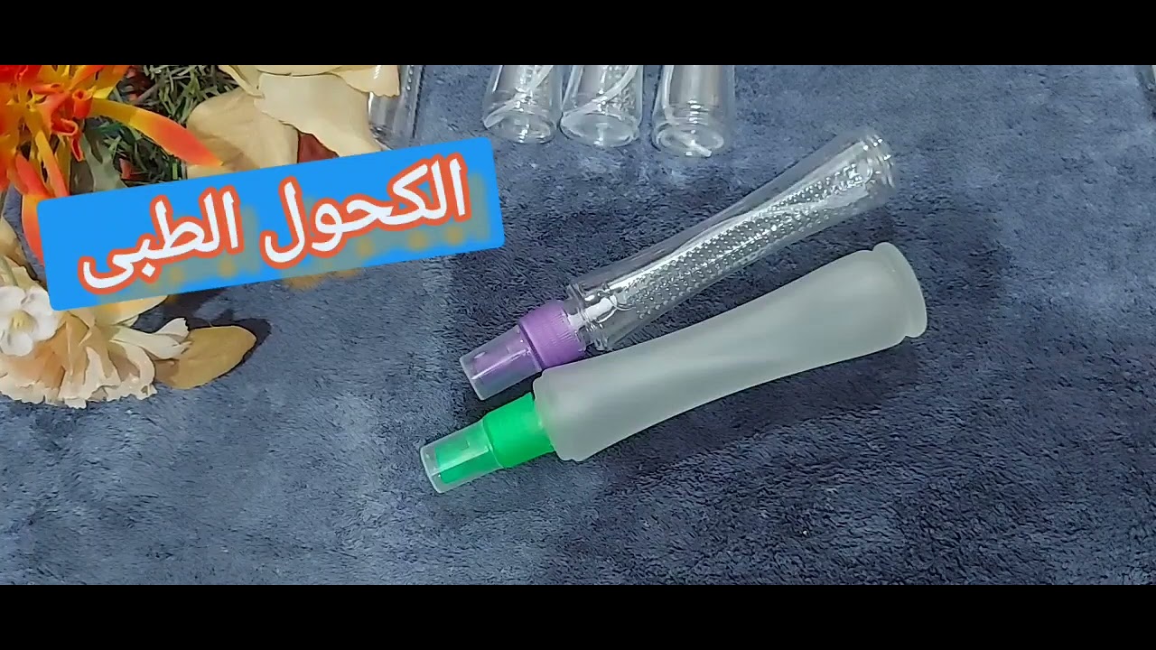 #يومياتى_معكم_وليد_waleed #اسعار_مشروع_العطور_الجديدة