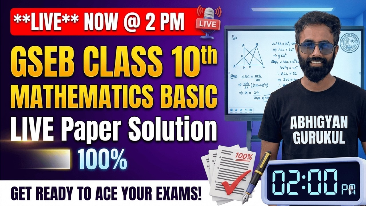 GSEB Class 10 Basic Maths Paper Solution 2026 | MCQs & 1 Mark Questions | Live 2 PM | Board Exam