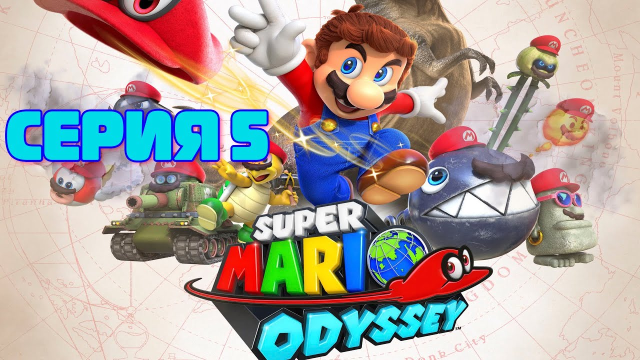 Прохождение Super Mario Odyssey Лесное царство | серия 5 |Nintendo Switch #playhub #nightshot
