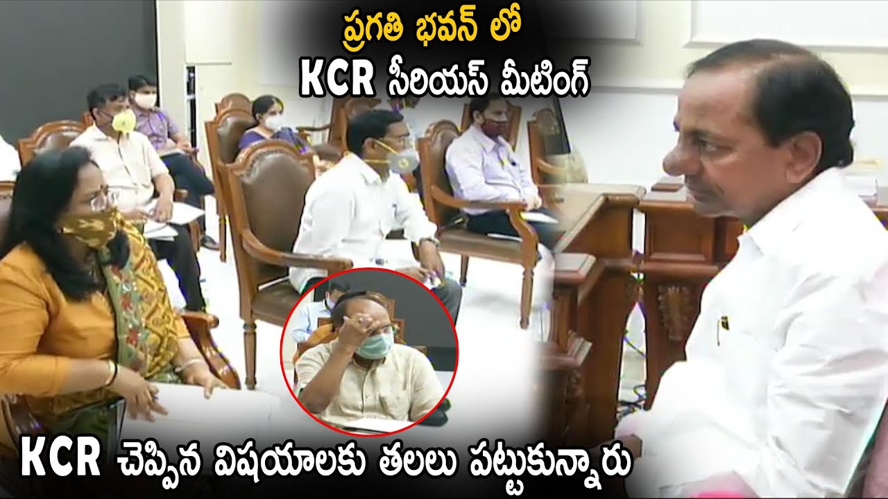 CM KCR Meeting With Education Minister At Pragathi Bhavan || Life Andhra Tv