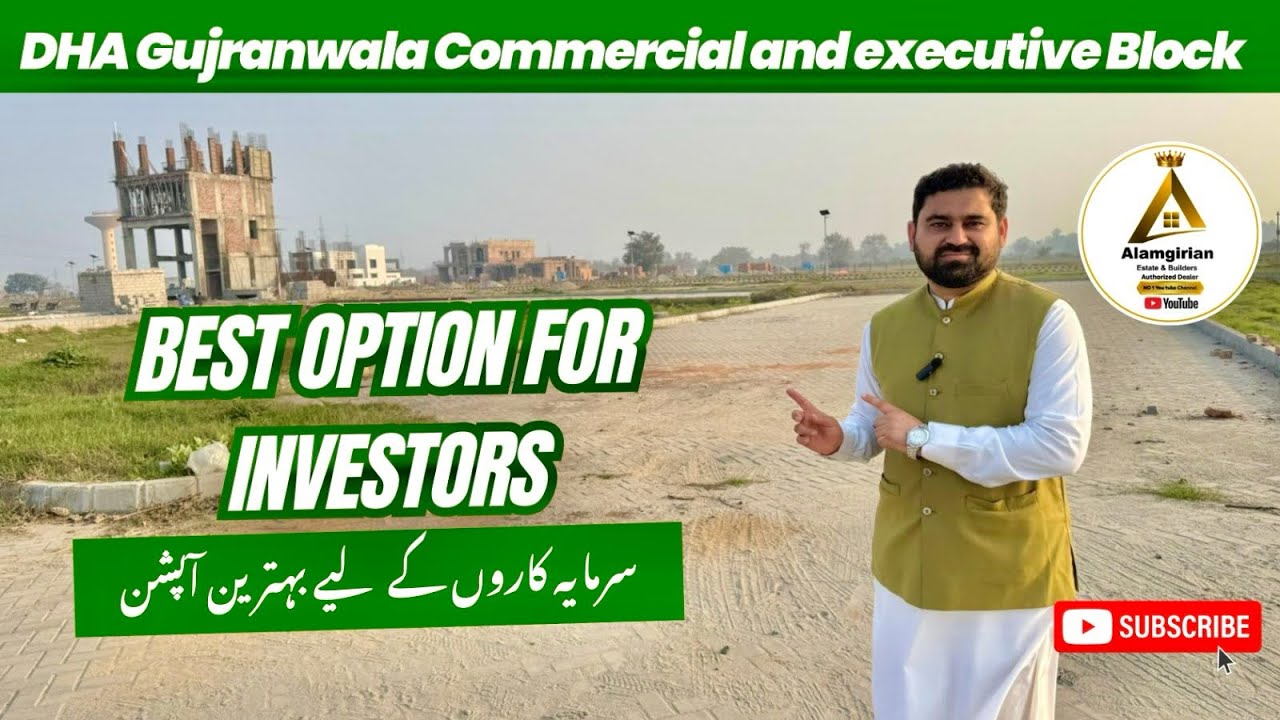 DHA Gujranwala Executive Block And Commercial || Dha Gujranwala 
