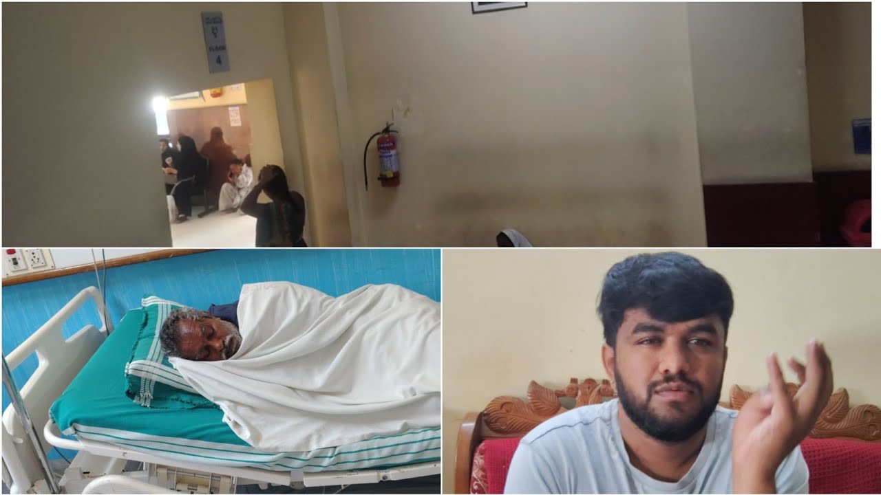 ಅಪ್ಪ ICU ಎಲ್ಲಿ ಇರುವುದಕ್ಕೆ ಕಾರಣ ನಾನೇನಾ ? New year bad time 😭