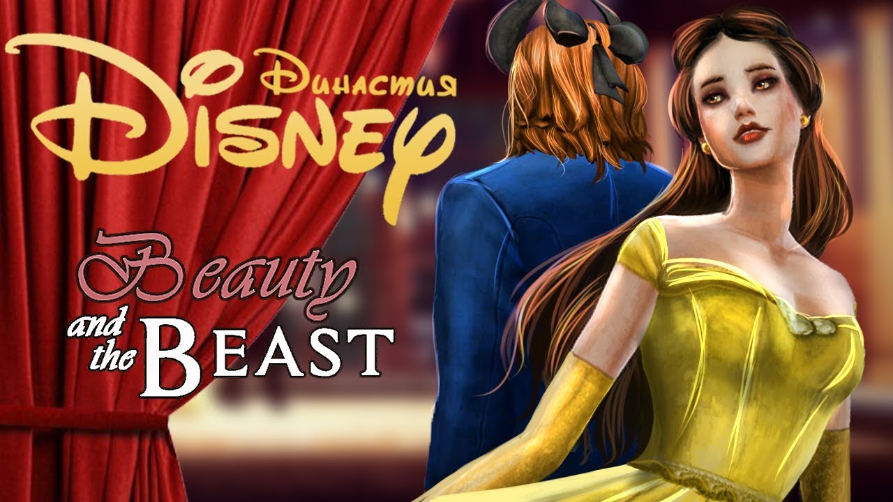 The Sims 4|Disney Династия|Анонс