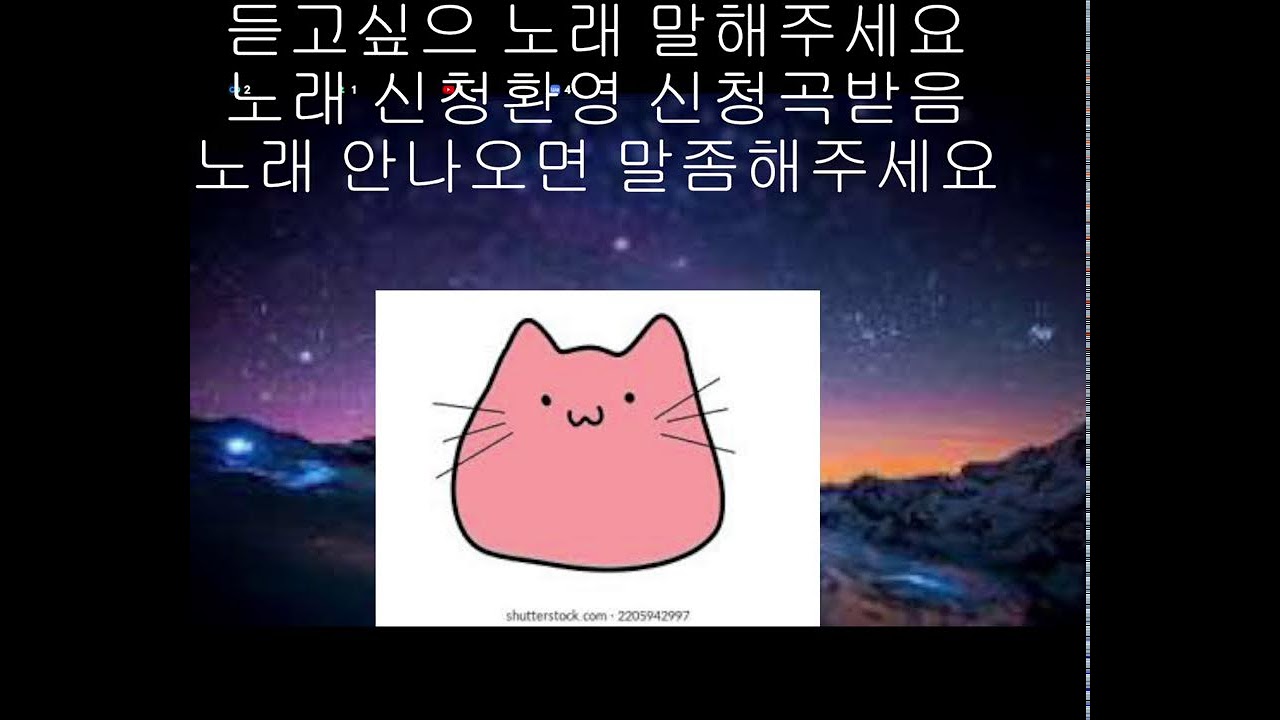 음악 방송-힘든사람드루와 다들어준다 노래도틀어준다 드루와