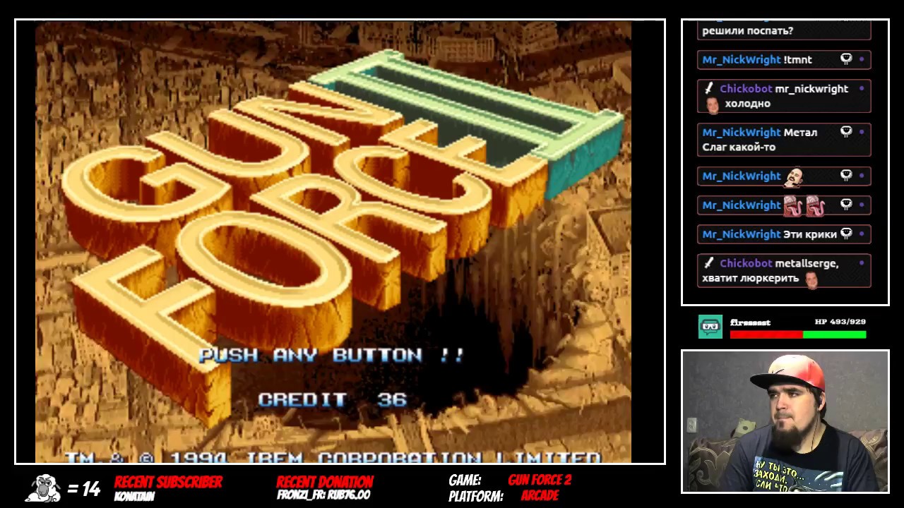 GUN FORCE 2 ► ARCADE ► ПРОХОЖДЕНИЕ