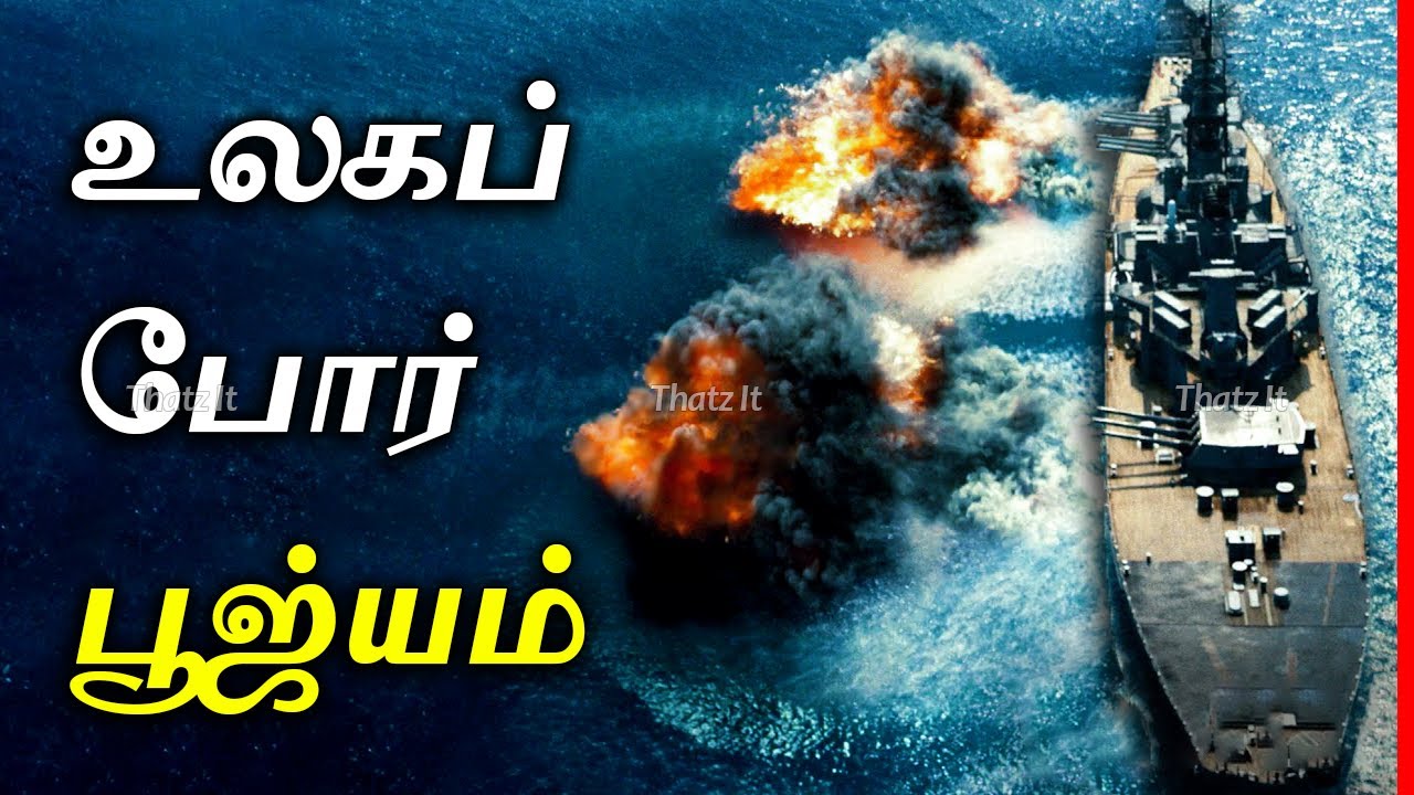 உலகையே அதிர வைத்த Russo-Japanese போர்! ஜப்பான் எப்படி வென்றது? | The story of Russo-Japanese War