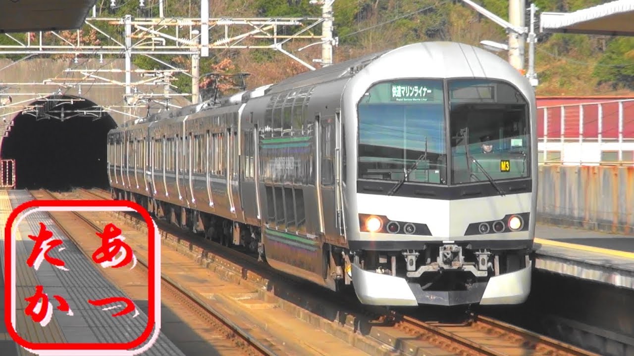 【瀬戸大橋渡ります！】特急しおかぜ 南風 快速マリンライナーなど JR瀬戸大橋線 高速通過集！part2