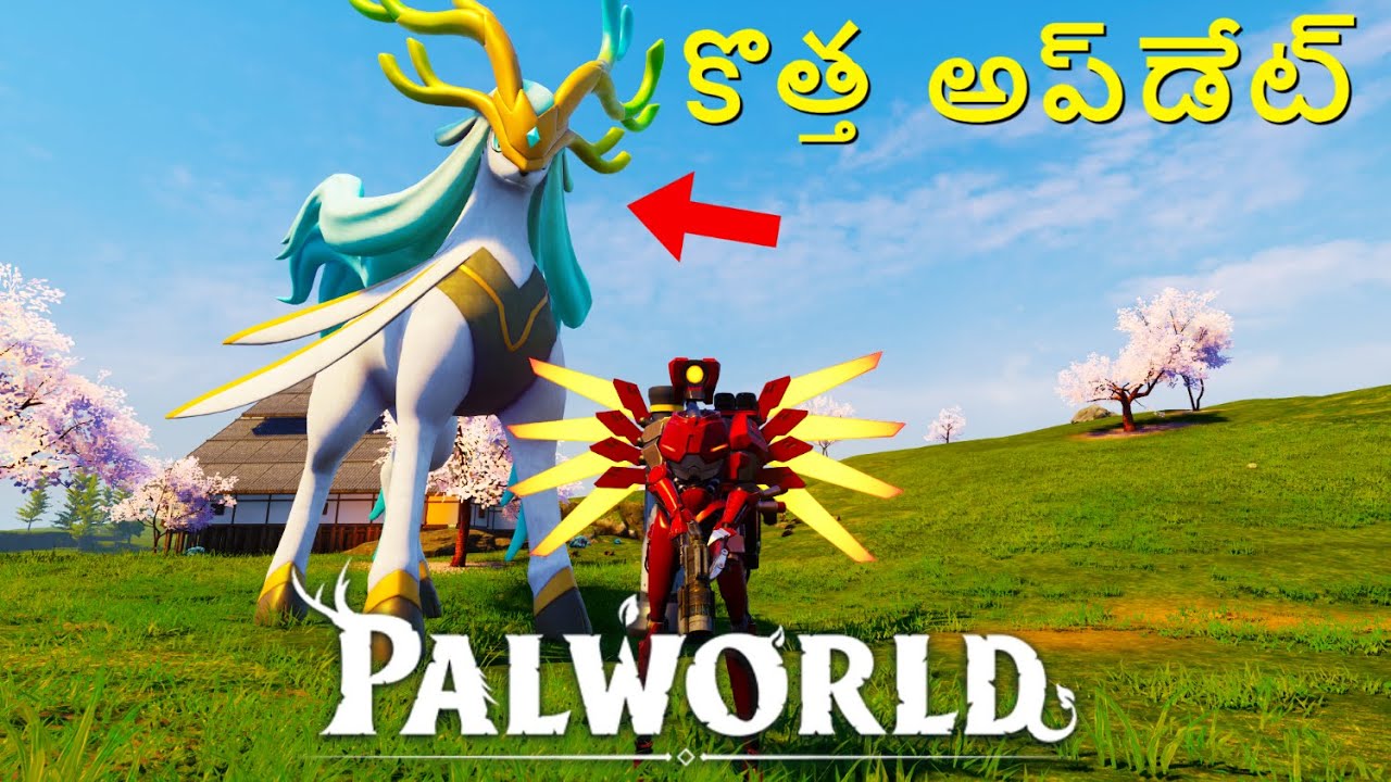 కొత్త UPDATE వచ్చింది | PALWORLD TELUGU