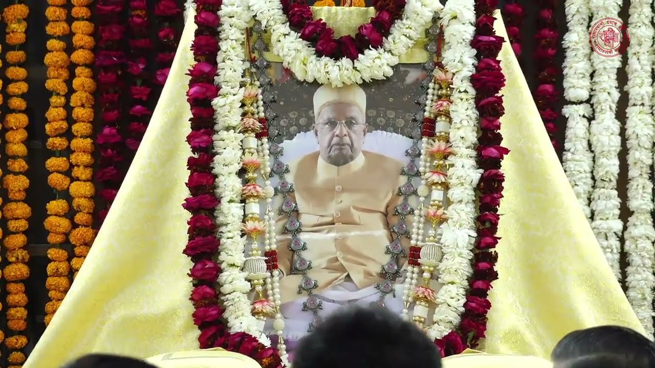 विशेष आरती सतसंग - Jan 25, 2026