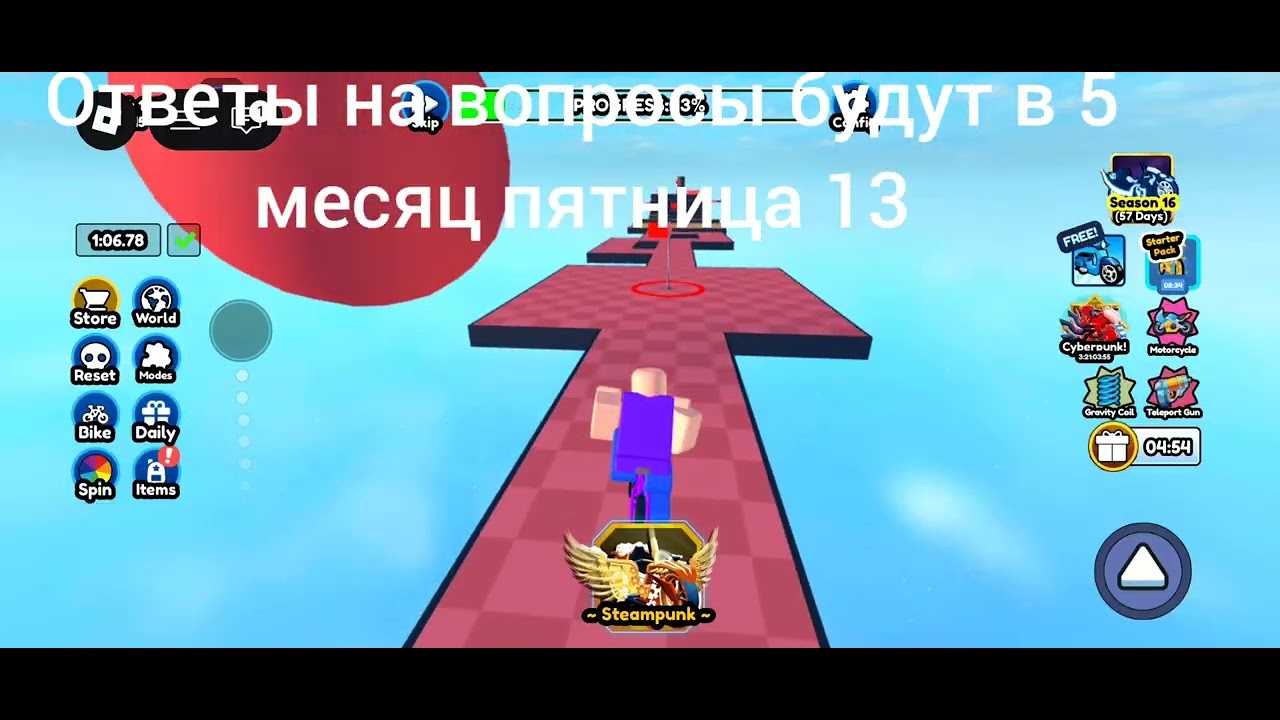 Ответы скоро будут 