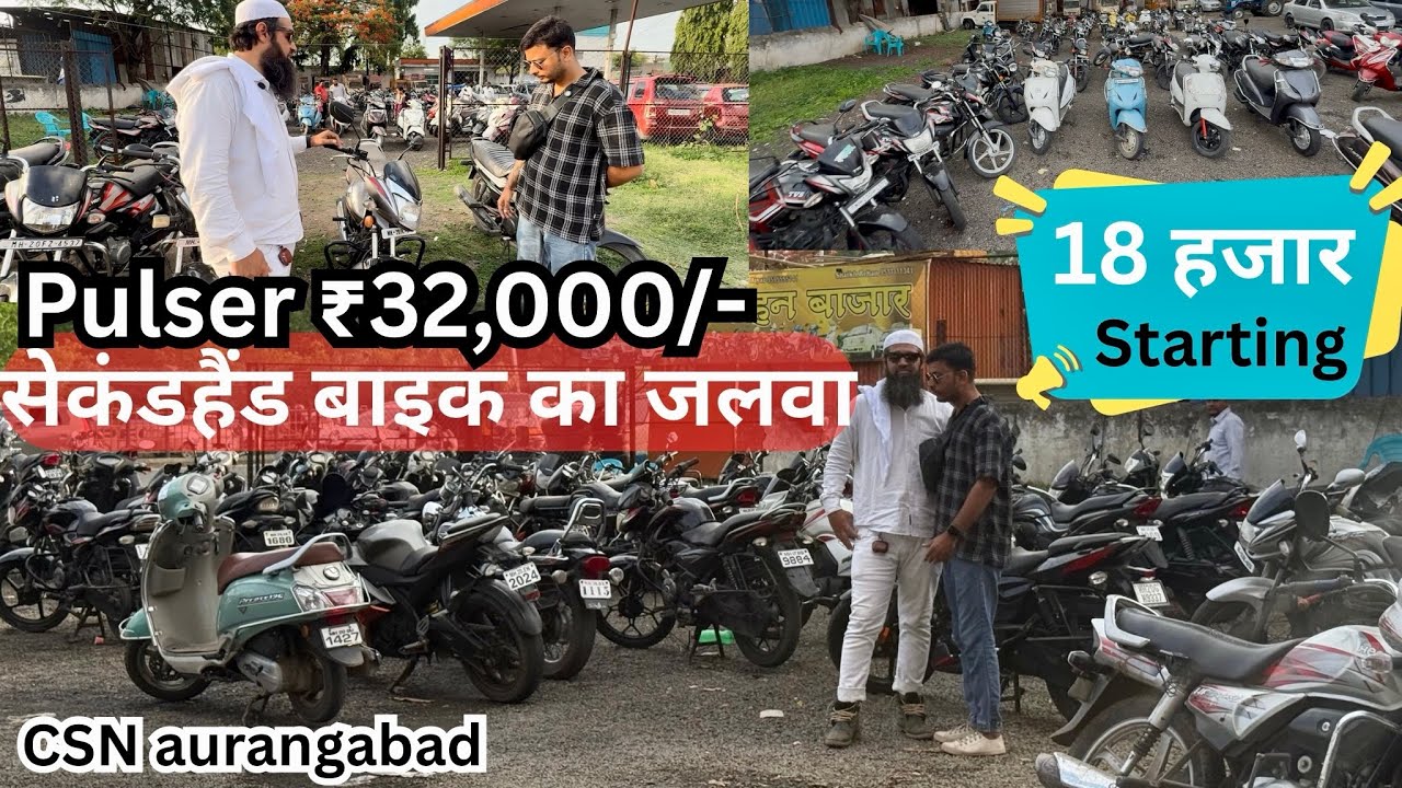 Secondhand Bikes for Sale in Aurangabad Maharashtra | Top Deals 2025🔥