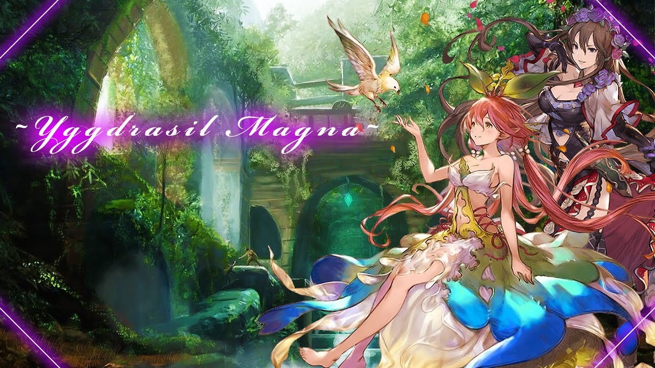 【最高音質/グラブル】ユグドラシル / Yggdrasil  マグナ/ Omega ゆぐゆぐ戦 BGM / OST【Granblue Fantasy】
