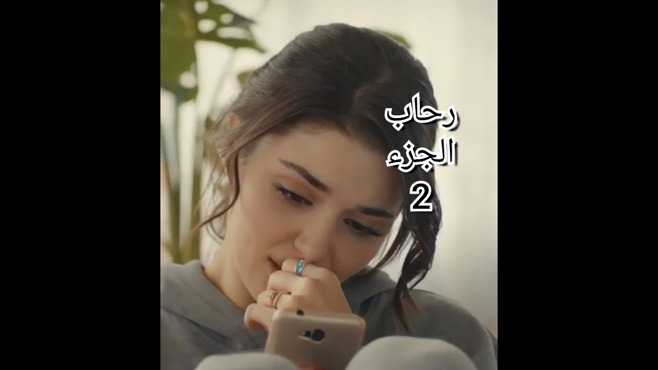 غاضتني كي رفضوني...فيصل عترفلي بلي رايدني...عمتي جات وتهدد بلي متخلناش في حالنا
