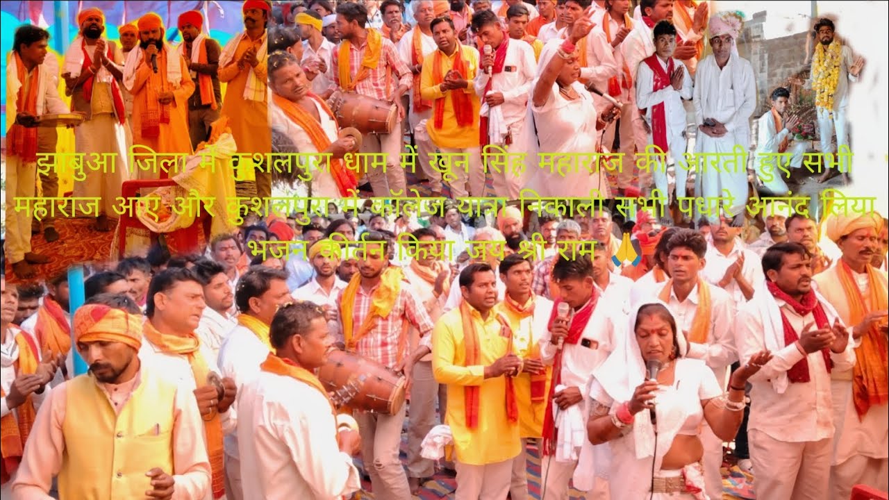 कुशलपुरा धाम में कलश यात्रा की खूनसिंह,महाराज की आरती उतार रहे हैं, कांटेक्टनंबर, 7440958156