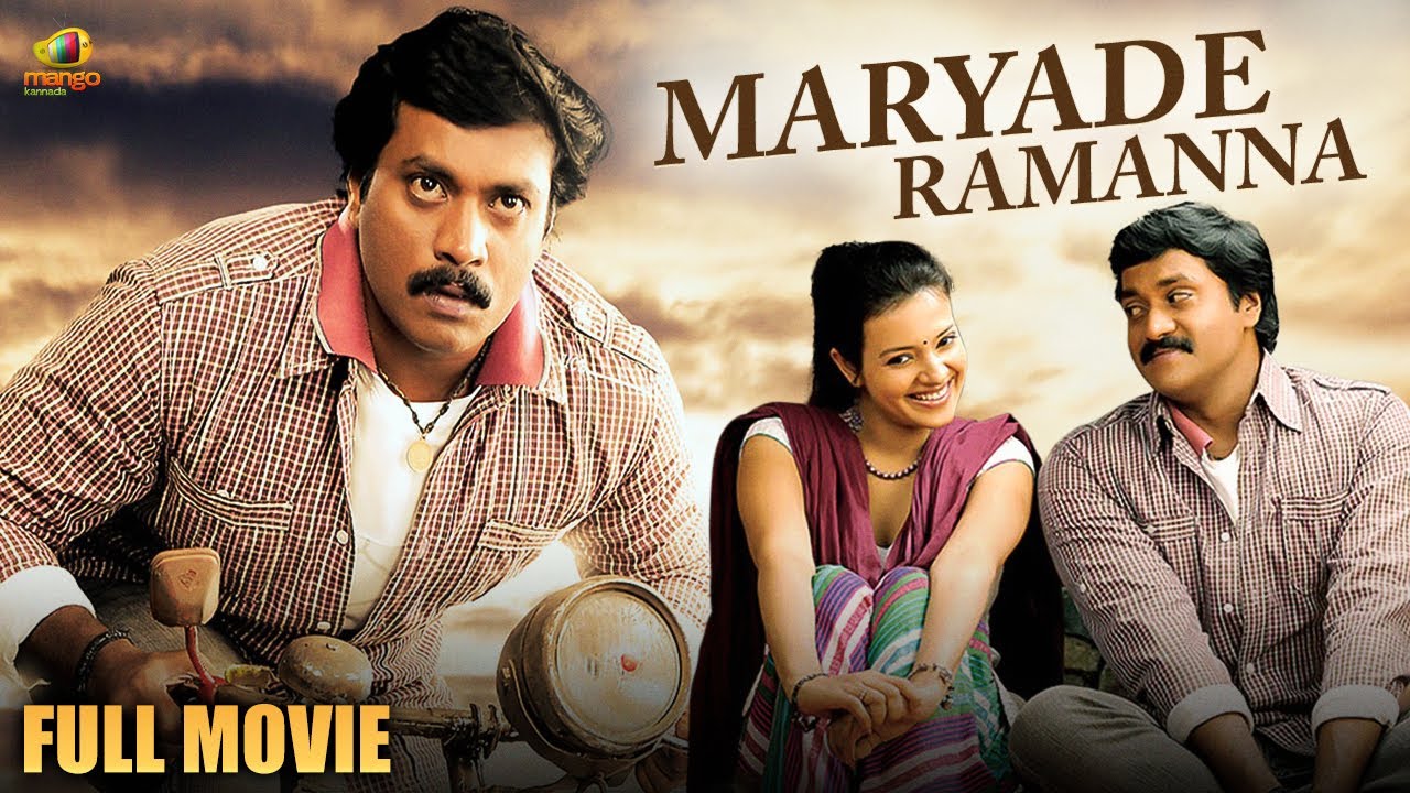 Maryade Ramanna Full Movie | SS Rajamouli | Sunil | Latest Kannada Dubbed Movies | Mango Kannada