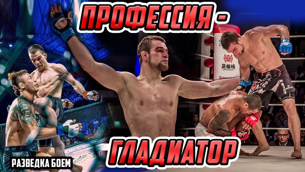 Алексей Полпудников - путь в ММА
