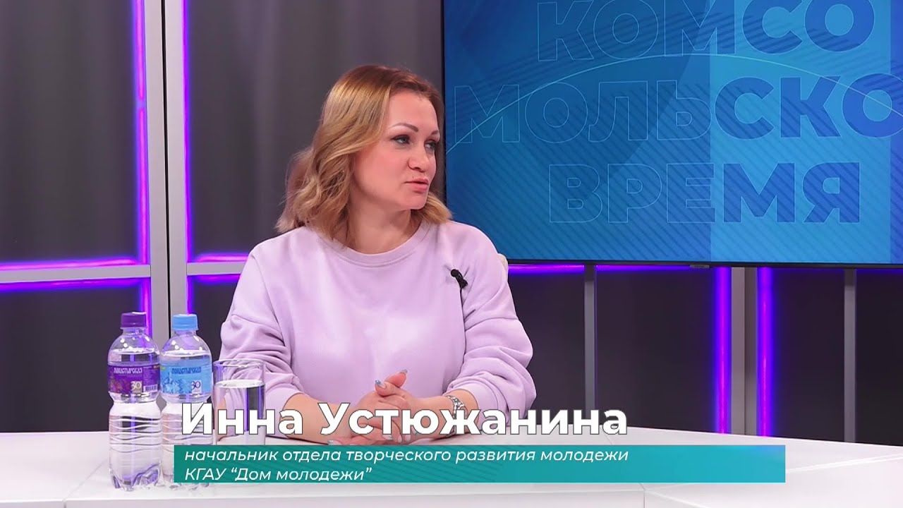 (19.01.2026) Гость студии Инна Устюжанина о фестивале 