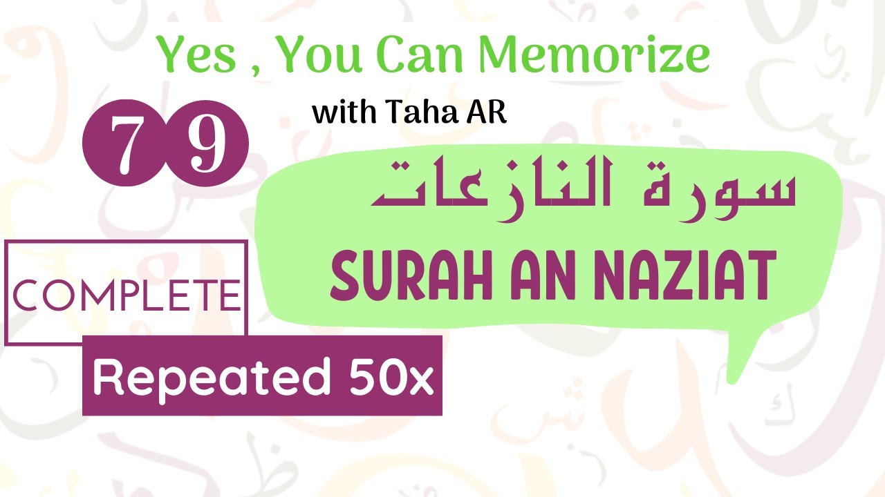 79 Surah An Naziat Complete Repeated 50x | Memorization Series
