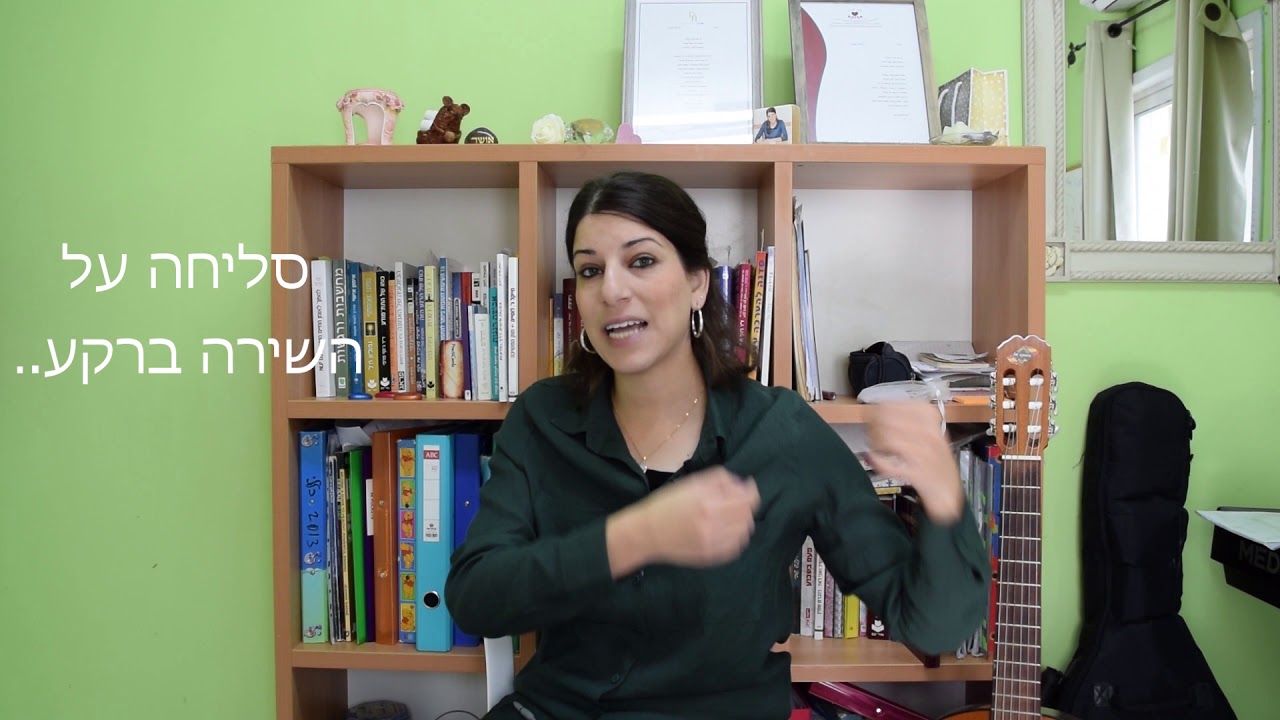 זמר ים תיכוני- איפה ללמוד פיתוח קול??- חני ברזני