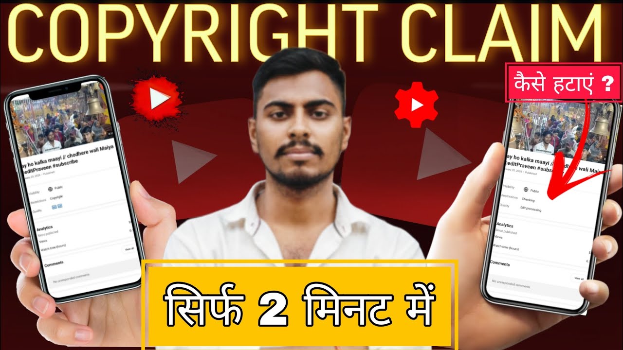 Copyright claim kese hataye //remove copyright claim// one click me// @Praveenvlogshoot2 