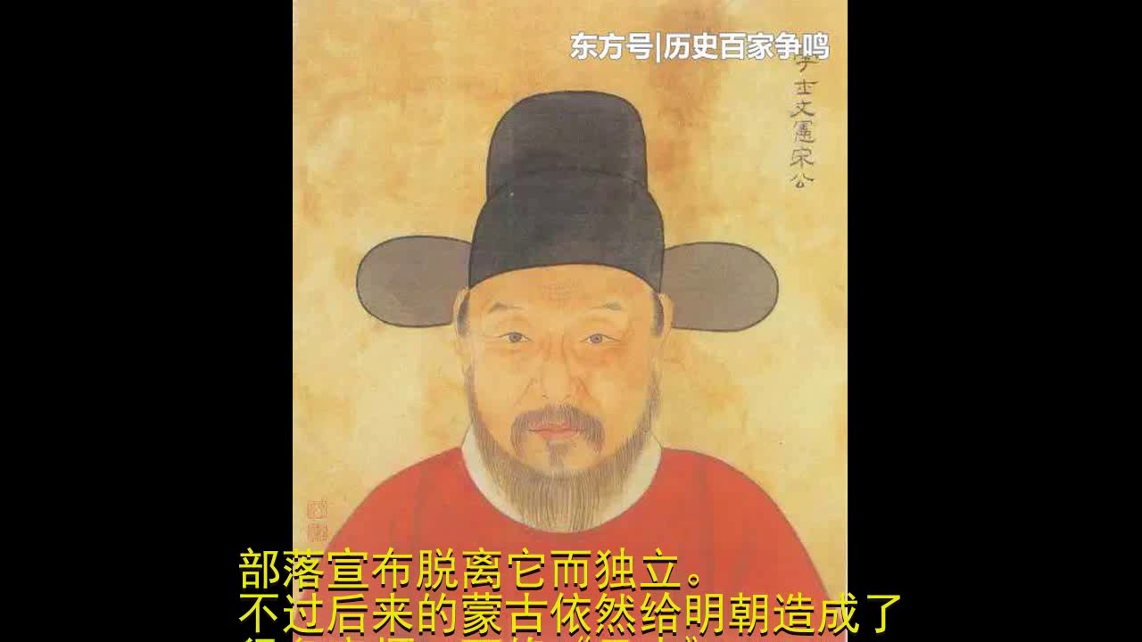 朱元璋恶补献俘礼仪，放走了一个蒙古大汗，原因你都想不到