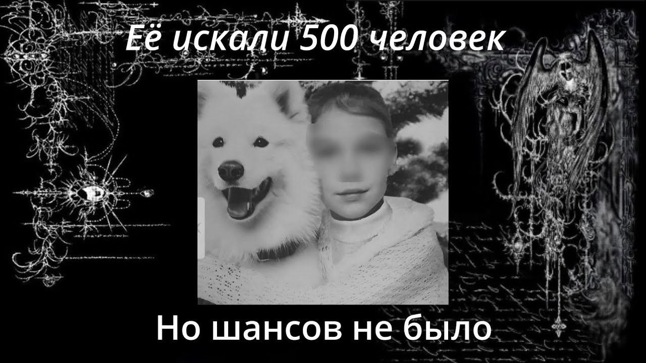 День, когда город испытал ужас