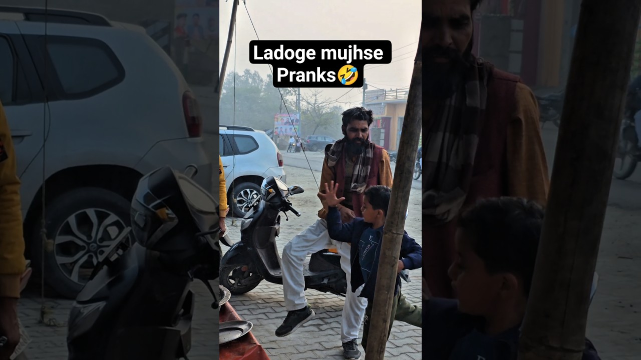 ladoge mujhse Pranks ?? wait for uncle reaction 