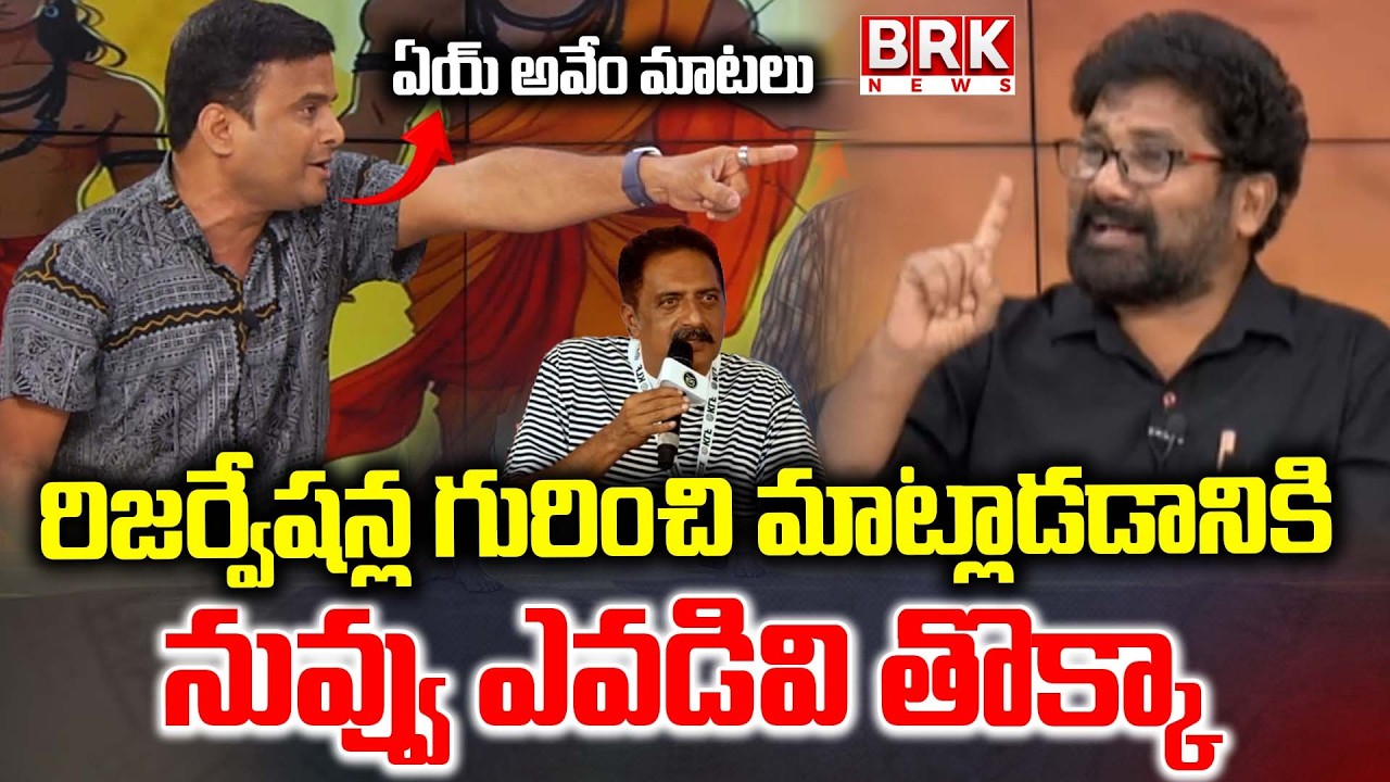 Prakash Raj Controversial Comments on Lord Rama Lakshmana | Sarayya Vs Baskar 🔥| BRK News