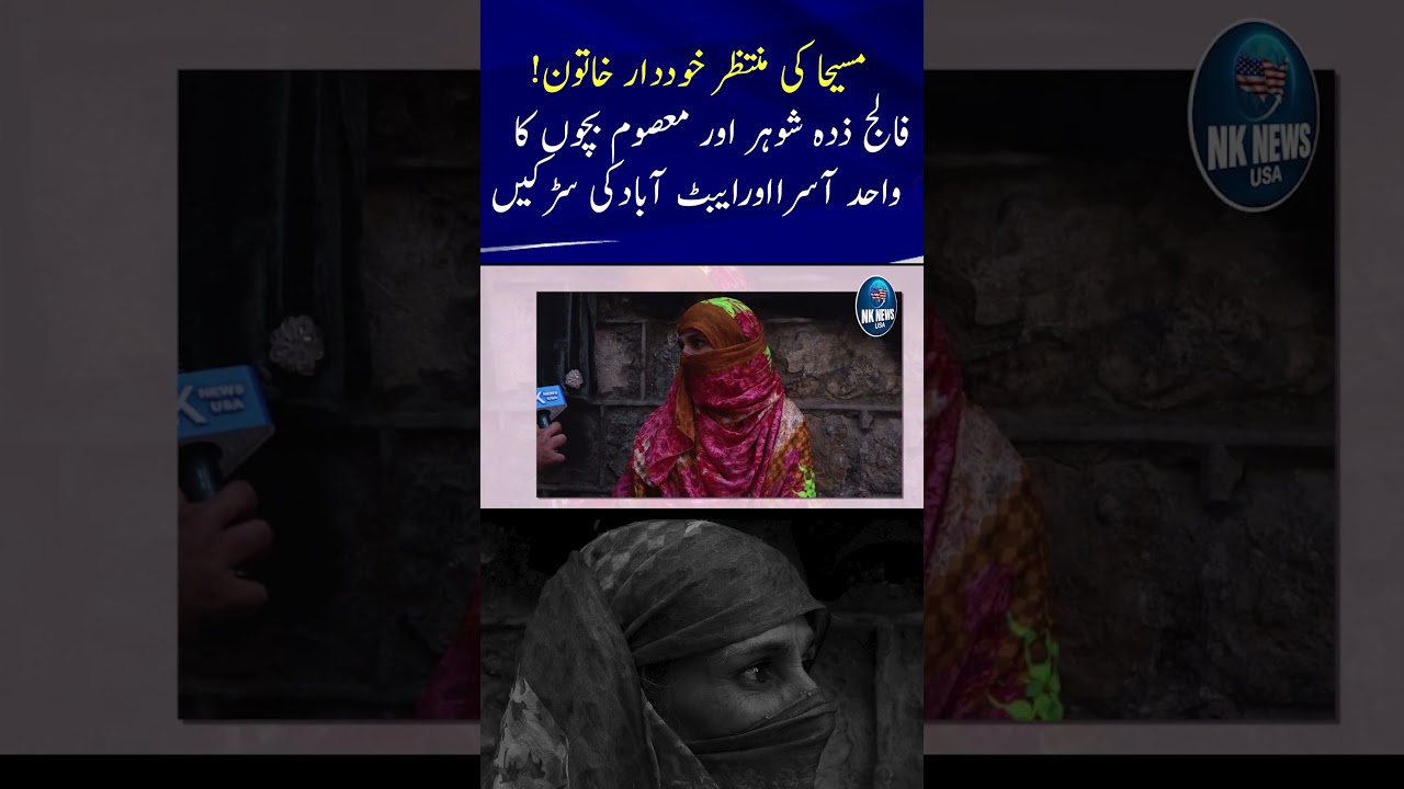 Dignified woman... waiting for a savior. Sole breadwinner of paralyzed husband and innocent children