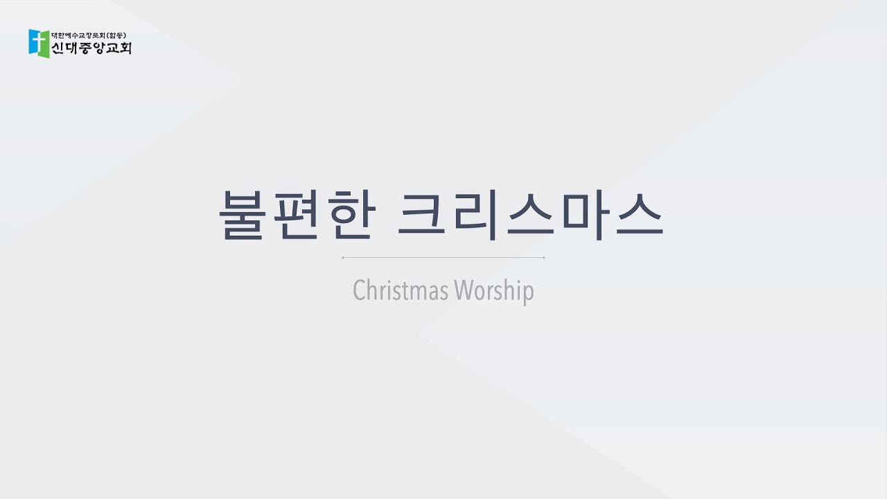 2025년 12월 25일 