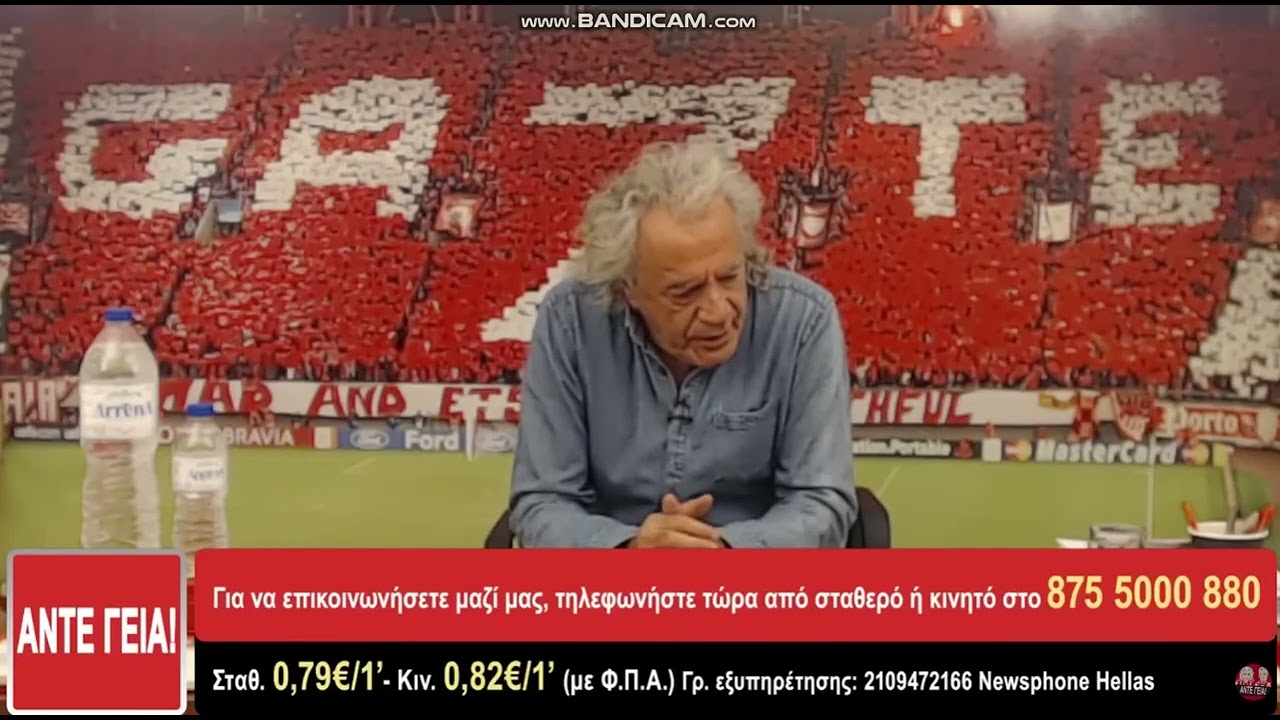 Ο Τάκης Τσουκαλάς ακύρωσε την εκπομπή λόγω πένθους για τους οπαδούς του ΠΑΟΚ