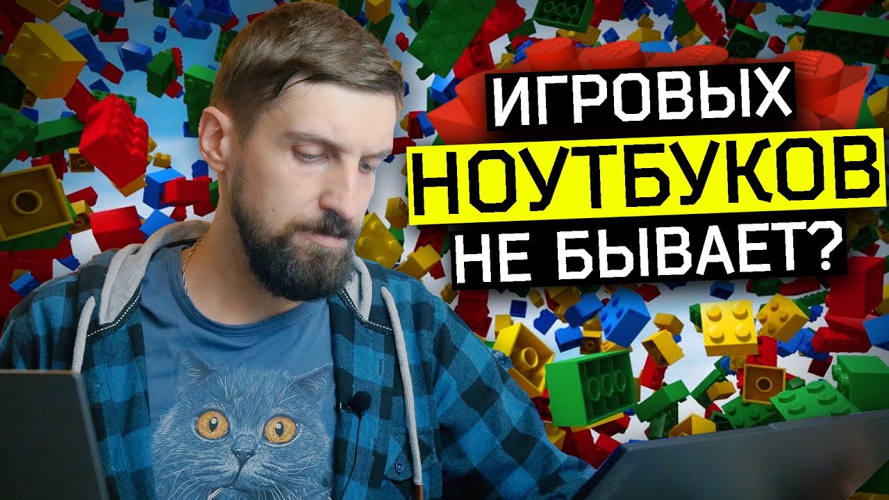 r5 vs i7 vs r9 (Legion 5 /5p) / 2060, 2070 max-q. И мысли по поводу 
