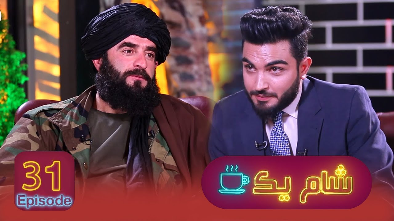 Sham-e-Yak with Abdul Hameed Khurasani / شام یک با عبدالحمید خراسانی