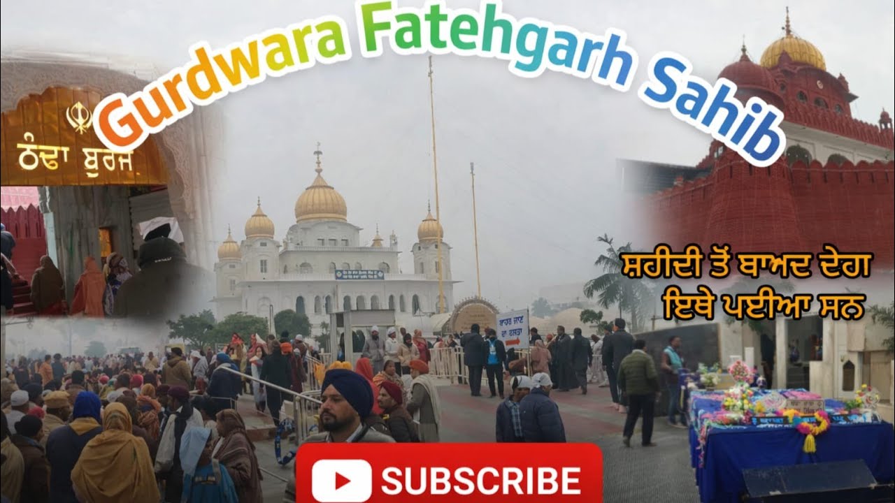 Gurudwara Fatehgarh sahib | Thanda Buraj | Gurudwara Bibangarh sahib | Safar E Shahadat 2026 |