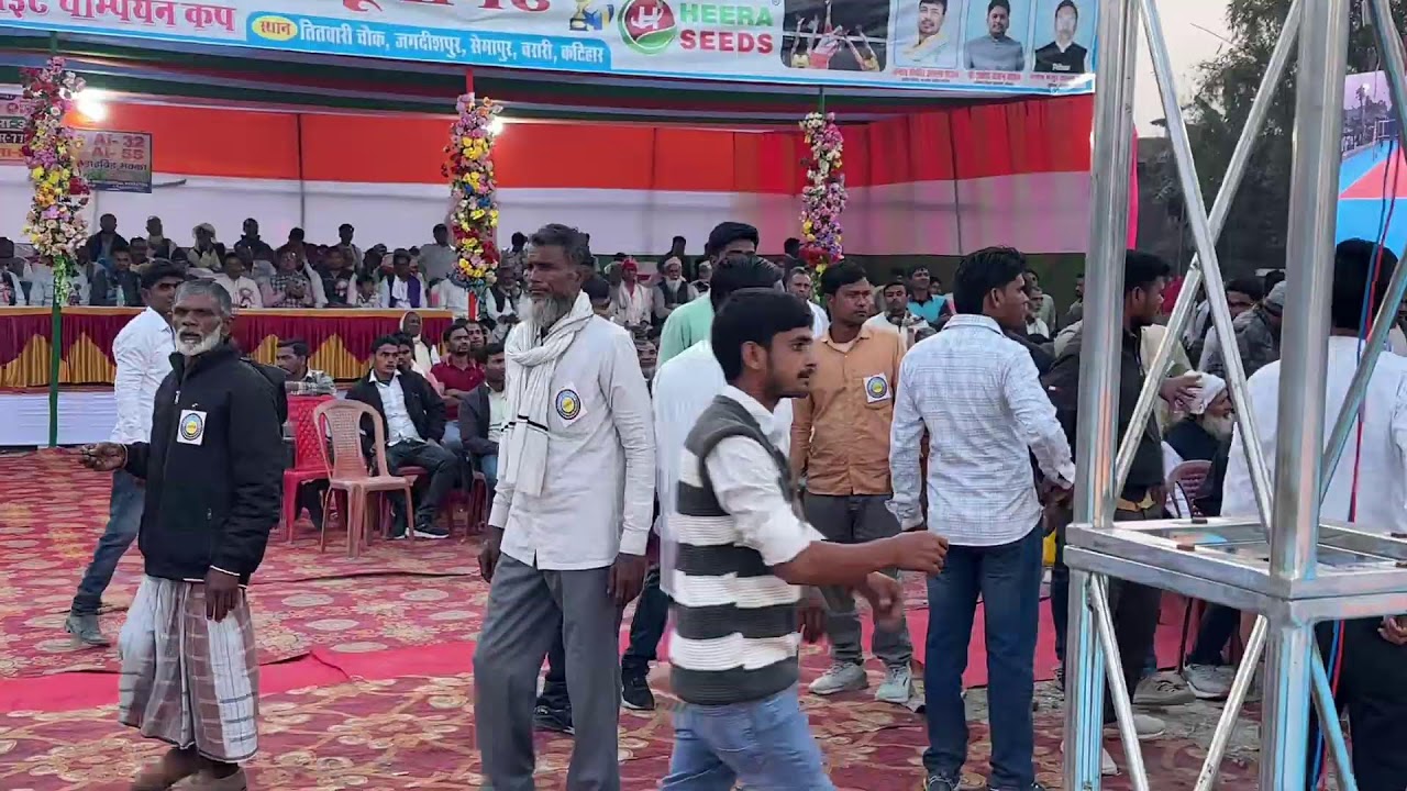 live testing🚨Jagdishpur katihar All india Volleyball