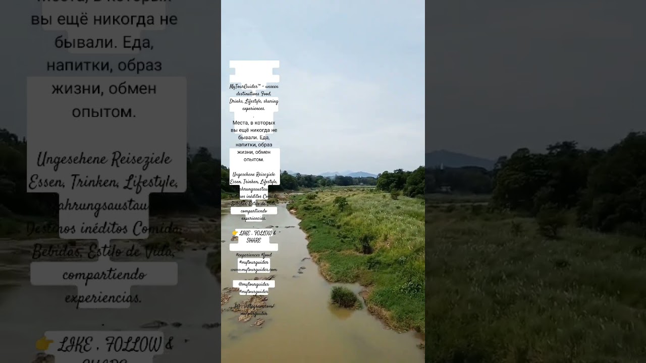 MyTourGuider™ - unseen destinations, 