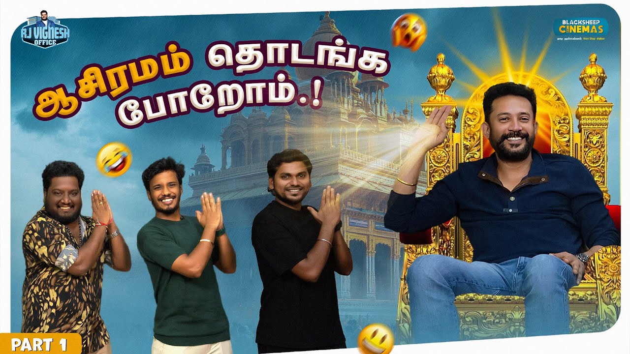 Bigg Boss-ன் Rocky Bhai🔥| Deepak | MuthuKumaran | Rj Vignesh Office | Blacksheep Cinemas