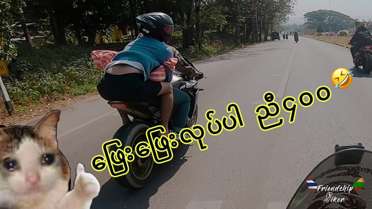ဖြုတ်ချက်ပဲကွာ ညီ၄၀၀🤣