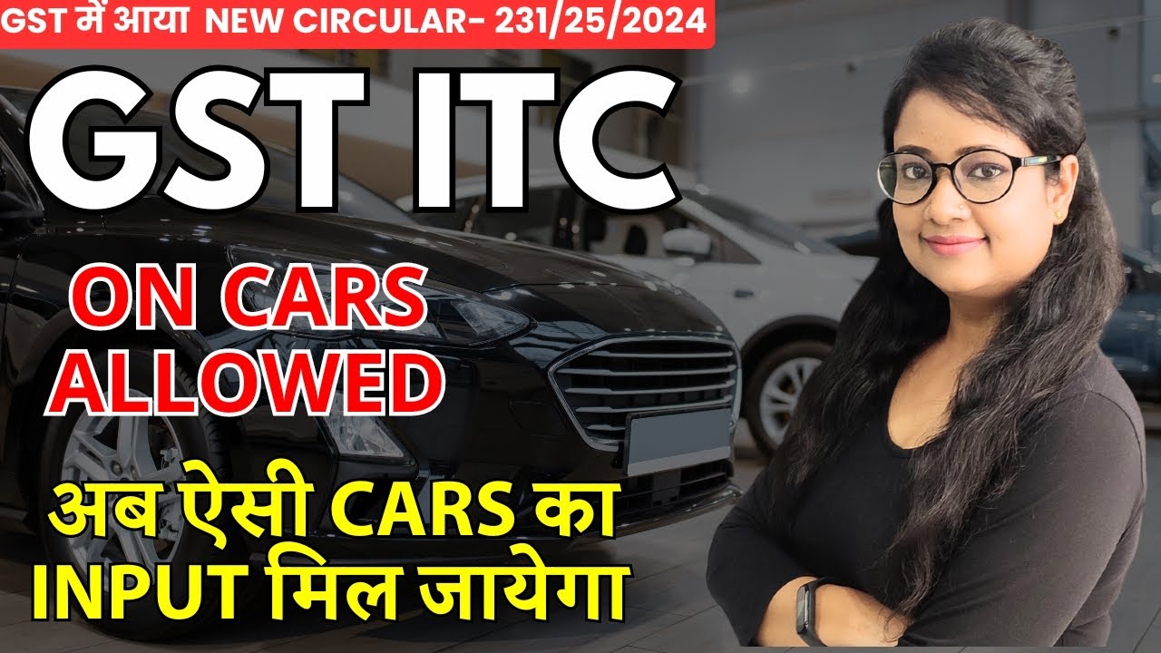 Input Tax Credit on Car allowed under GST? New GST Circular for ITC on Cars