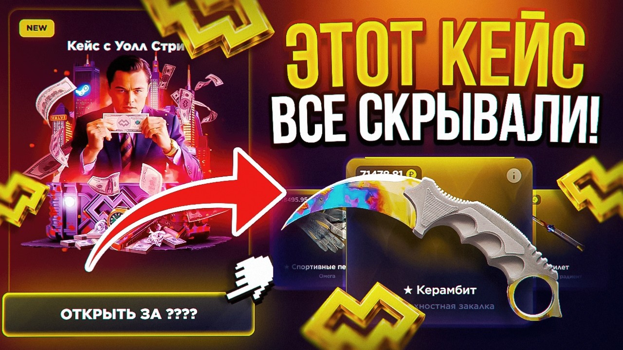 Я НАШЕЛ ЛЮТУЮ ИМБУ НА MAGIC DROP 🔥 ПРОМОКОД MAGIC DROP и ПРОВЕРКА |  DINODROP - ТАК НЕ ВЫДАСТ